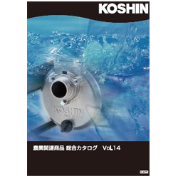 動噴で使われる2サイクルエンジンメーカーって？｜防除機・動噴なら農機具のアグリズ！