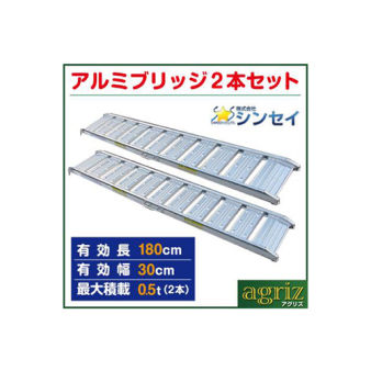 アルミブリッジのメーカー別特徴と違いを徹底解説