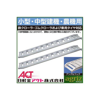 アルミブリッジのメーカー別特徴と違いを徹底解説