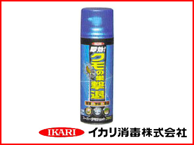 イカリ スーパークモジェットプラス 480ml 不快害虫対策用品 アグリズ