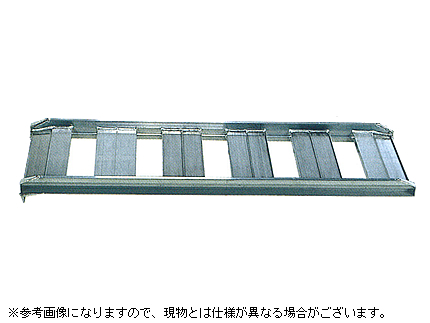 【個人宅配送OK・代引不可・返品不可・一部配送不可地域あり】1.5t 2本セット 昭和 アルミブリッジ あぜこし用 SB-120-40-1.5  (ツメ式)【有効長1200×有効幅400(mm)】【120cm 40cm 1.5t】【最大積載1.5t/セット(2本)】