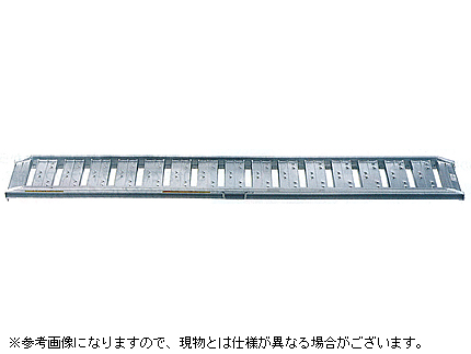 昭和 アルミブリッジ SBA-180-30-0.5 - 農機具のアグリズ！