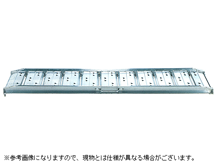 【法人様専用・代引不可・受注生産品・返品不可・キャンセル不可】0.8t 2本セット 昭和 アルミブリッジ 乗用田植機用 FA-210-50-0.8  (ツメ式)【有効長2100×有効幅500(mm)】【210cm 50cm 0.8t】【最大積載0.8t/セット(2本)】