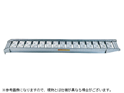 昭和ブリッジ アルミブリッジ 2本組セット SBA-240-25-0.5 (240cm