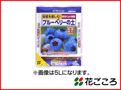 花ごころ ブルーベリーの土 12l 4セット 肥料 アグリズ