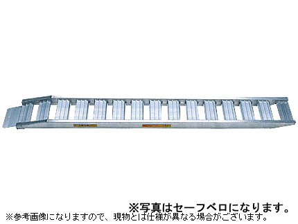 【法人様専用・代引不可・返品不可・一部配送不可地域あり】2t 2本セット 昭和 アルミブリッジ 油圧ショベル（ユンボ）等 鉄・ゴム兼用  SH-360-40-2.2T (ツメ式)【有効長3600×有効幅400(mm)】【360cm 40cm 2.2t】【最大積載2.2t/セット(2本)】  ...