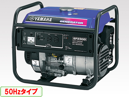 ヤマハ 発電機 EF2300 - 農機具のアグリズ！