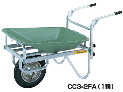 昭和 CC3-2FA （1輪車） 運搬用品 - 農機具のアグリズ！