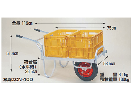 ハラックス 運搬用品 CNB-40D - 農機具のアグリズ！