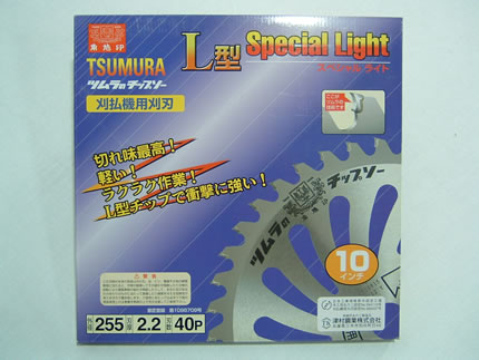 津村鋼業 刈払機用チップソーL型スペシャルライト 10枚 L型スペシャル