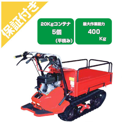 コレクション ☆値下げしました☆アテックスXG300 農業用運搬車 手動ダンプ付き