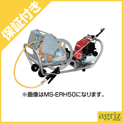 【プレミア保証プラス付き】工進 4サイクルエンジンセット動噴 霧女神  MS-ERH50H85＋TK-50N【サンフーロン1本サービス】【標準8.5mmホース50m・専用50Lタンク付き】（噴霧器 噴霧機）