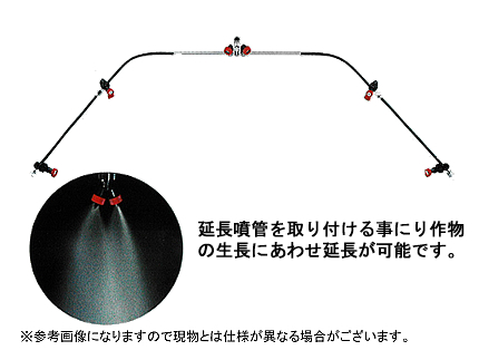 ヤマホ 灌水・防除用品 イチゴセーバーノズル - 農機具のアグリズ！