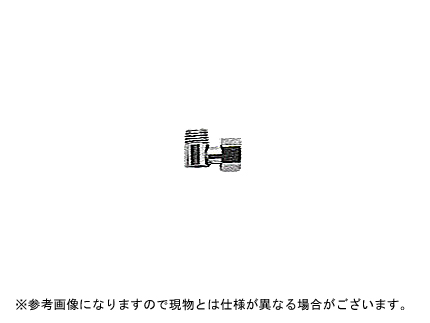 ヤマホ 灌水・防除用品 L型自在継手 - 農機具のアグリズ！