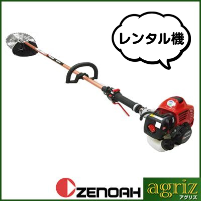 ゼノア 刈払機 BCZ235L-DC（レンタル機） 農機具のレンタルならアグリズ！