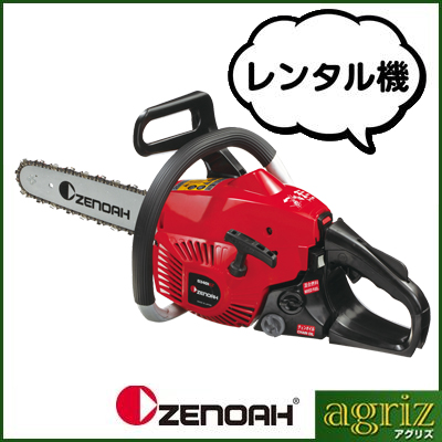 ゼノア チェンソー G3401EZ1-25P12（レンタル機) - 農機具のレンタルならアグリズ！