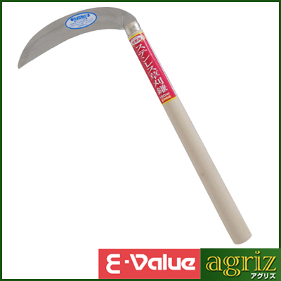 E-Value XeX 180mm EG-240