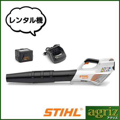 動作問題ないですSTIHL スチール ブロアー bga56 - メンテナンス