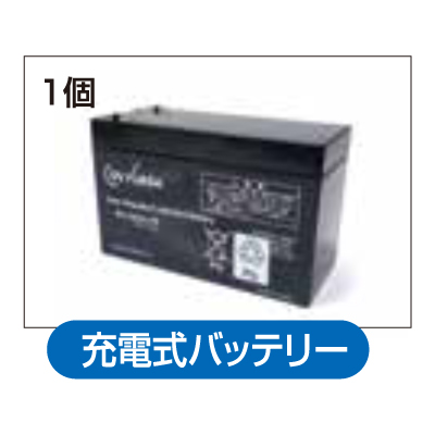 アポロ 電気柵 資材 純正バッテリー AP-BT112-A 【純正バッテリーは電