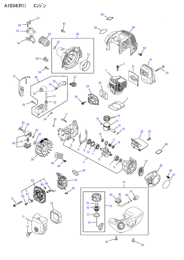 ゼノア 部品 スクリュ m4x16-cs/ps-nl