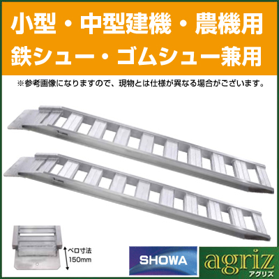 法人様専用・代引不可・返品不可・一部配送不可地域あり】0.5t 2本