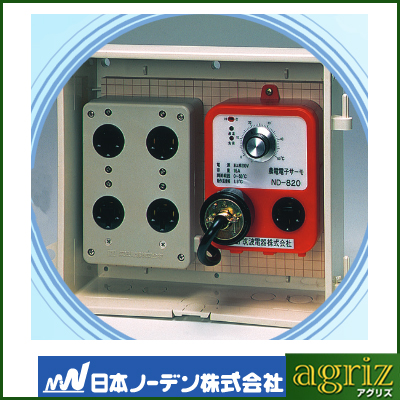 日本ノーデン サーモスタット ND-820HB ND-820+配電BOX