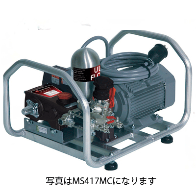 丸山製作所 モーターセット動噴 MS333MC(50HZ)