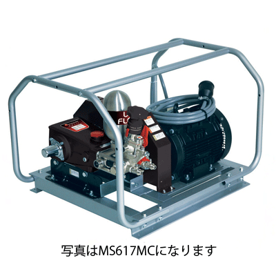 丸山製作所 モーターセット動噴 MS517MC(50HZ)