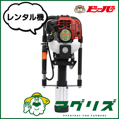 ビーバー エンジン式杭打ち機 マジックハンマー RP-051（レンタル機） - 農機具のレンタルならアグリズ！