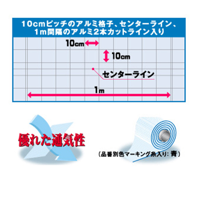 ܲ޸۽ ݻȯ ײ SL2700 0.9x100m 0.8mm 90% 5{