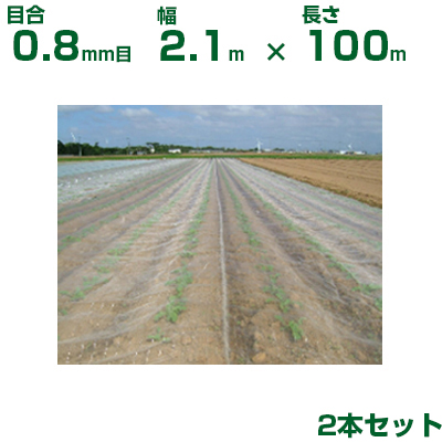 ܲ޸۽ ݻȯ ײ SL2700 2.1x100m 0.8mm 90% 2{