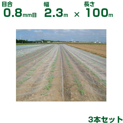 ܲ޸۽ ݻȯ ײ SL2700 2.3x100m 0.8mm 90% 3{