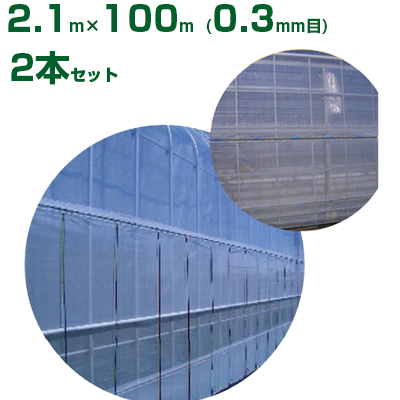 ܲ޸۽ ݻȯ ײ SL3303 2.1x100m 0.3mm 70% 2{